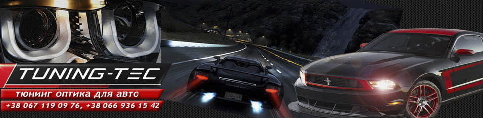 tuning-tec